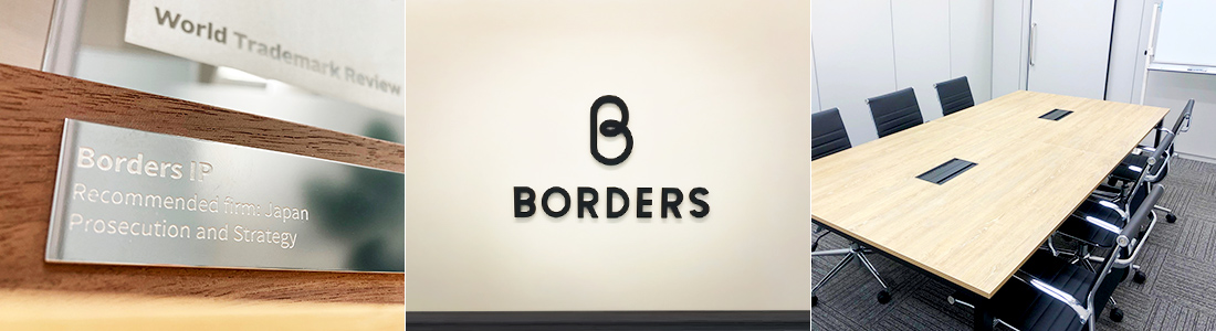 BORDERS IP